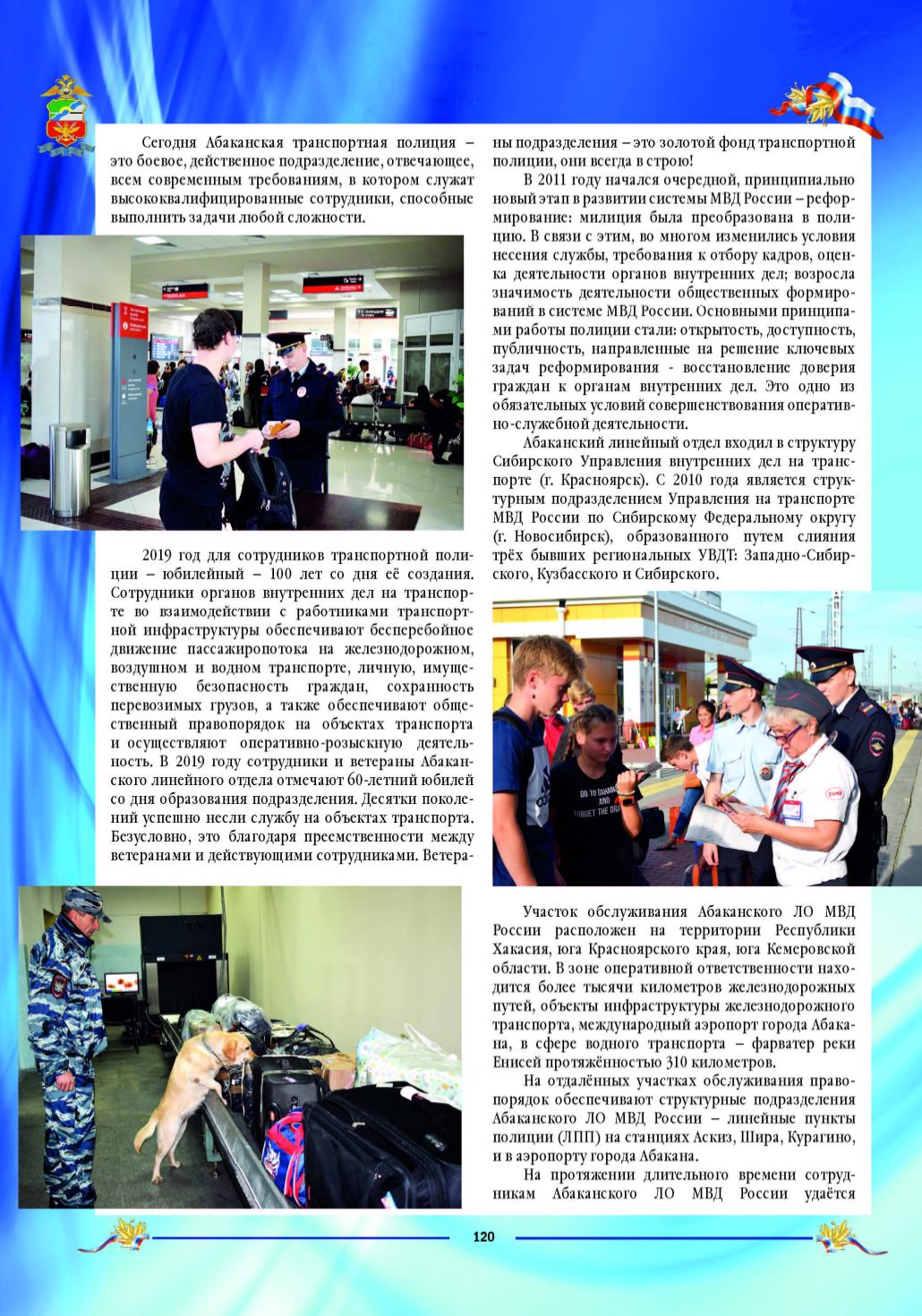 Page Background