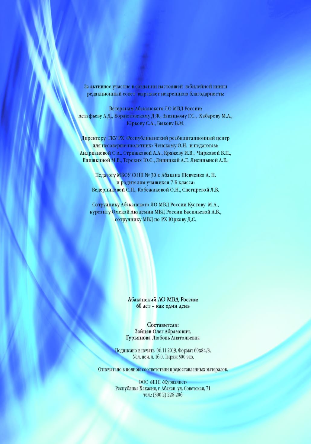 Page Background