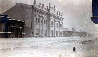 
		1. Дом Просвещения в Красноярске. Фотография. Начало ХХ в. Источник: Красноярский край. История архитектуры.