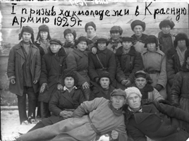 4. Цыганов П. Н.Негатив на стекле. I призыв Хакасской молодежи в Красную Армию. Группа призывников хакасов первого призыва. Источник: ГОСКАТАЛОГ.РФ.