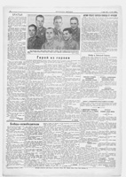6. Ставский В. Герой из героев // Красная звезда. – 1939. – 7 ноября (№ 256). – С. 4.