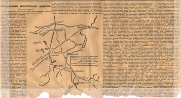 2. Ненужная железная дорога // Сибирская жизнь. – 1911. – 17 декабря (№ 278). – С. 2-3.