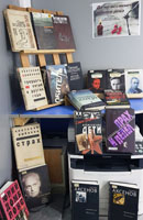 День памяти жертв политических репрессий 