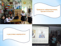 г. Абаза
