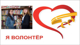 Детская библиотека-филиал № 11