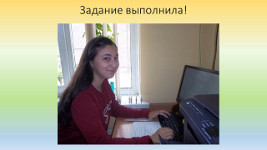 Детская библиотека-филиал № 11