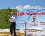 Приветствие Главы Аскизского района А. Челтыгмашева
