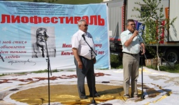 Приветствие зам. Главы республики А.Асочакова и депутата ВС РХ  П. Воронина
