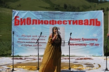 Поет народная артистка Хакасии Людмила Арыштаева