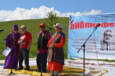 Приветствие от рода Кильчичаковых