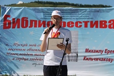 Конкурс Поэтический подиум. Победитель Артем Бражников