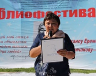 Конкурс Поэтический подиум. Победитель Лариса Джумашева
