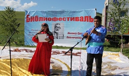 Конкурс Поэтический подиум