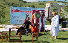 Конкурс Театральные подмостки. Аскизский район