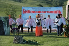Конкурс Театральные подмостки. Боградский район
