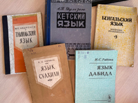 выставка «Родной язык-душа народа», фото 2