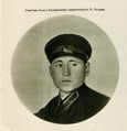 Александр Петрович Тугарин 