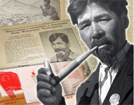 2. Иван Фёдорович Чертыгашев (коллаж  из открытых источников интернет)