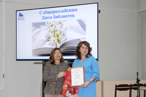 Награждение. Милюхина Ю.М.