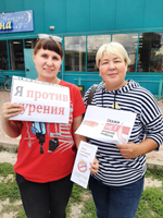 03-Акция «Мы говорим курению НЕТ», Усть-Абаканский район 