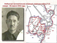 Публичная лекция «Врач Николай Одежкин – участник Любанской наступательной операции»