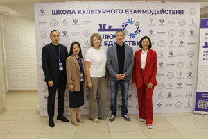 фото 1. Участники интенсива с Республики Хакасия