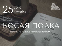 Посмеяться не получилось – будем бояться