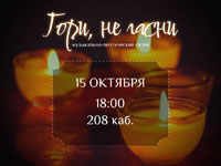 Музыкально-поэтический салон снова зажигает свечи!