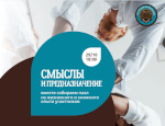 Поиск смыслов вместо бизнес-планов в клубе читающих предпринимателей