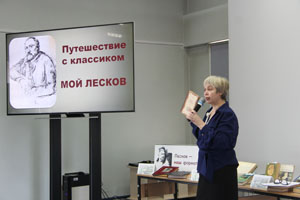 Увлекательное путешествие с классиком