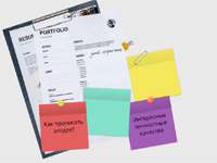 Неклуб «Легкое перо» приглашает составить резюме для злодея