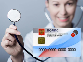 Встреча со специалистом «Как использовать свои права в системе ОМС: практическое руководство»
