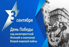 В документах и в сердцах: вспоминаем окончание Второй мировой и Марию Цуканову