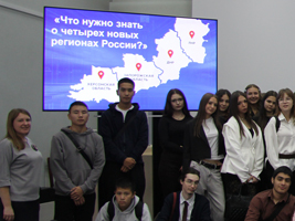Более 100 участников узнали об исконно русских корнях новых регионов на уроке в библиотеке