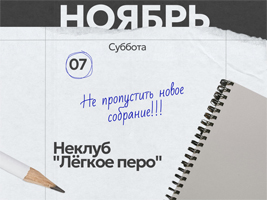 Альтернативный финал