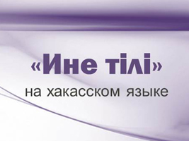 Библиотека приглашает на «Азых лекторий = Открытый лекторий»